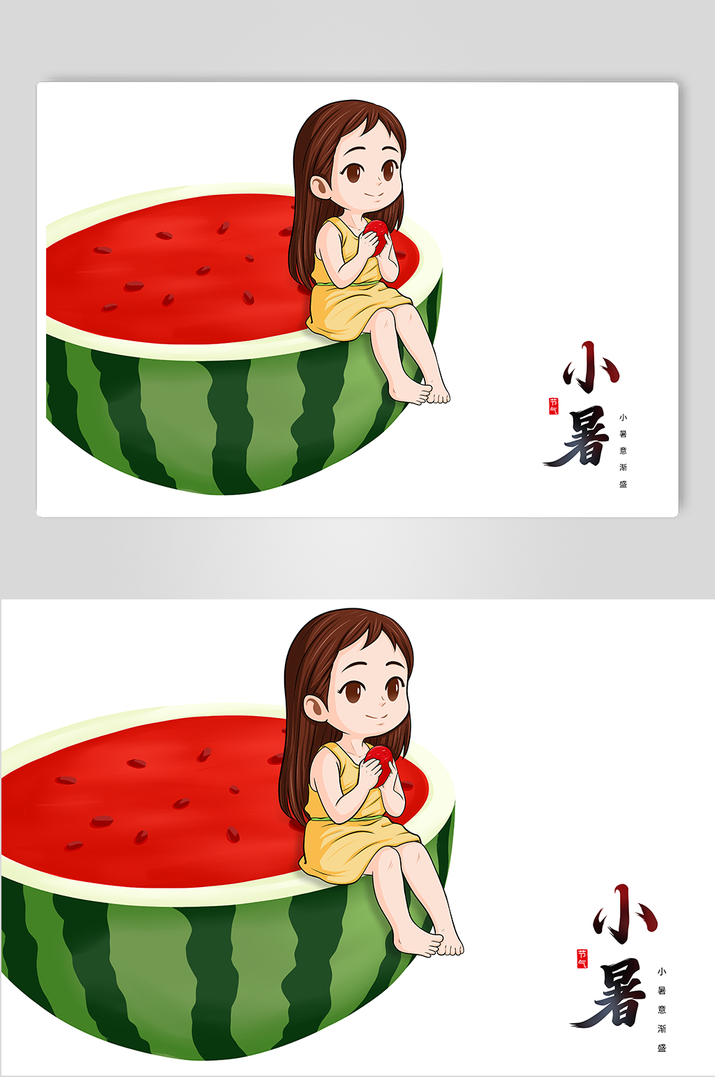 手绘风小暑节气人物插画元素素材