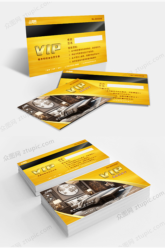 酒店贵宾卡会员卡VIP卡-众图网