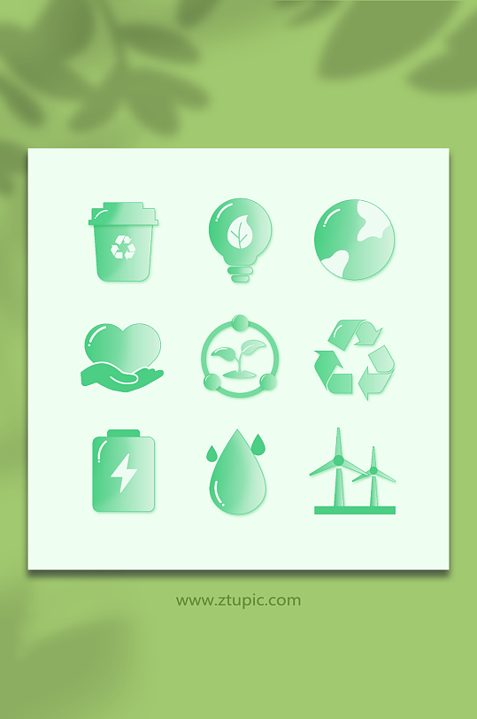 清新矢量环保绿色能源图标元素插画