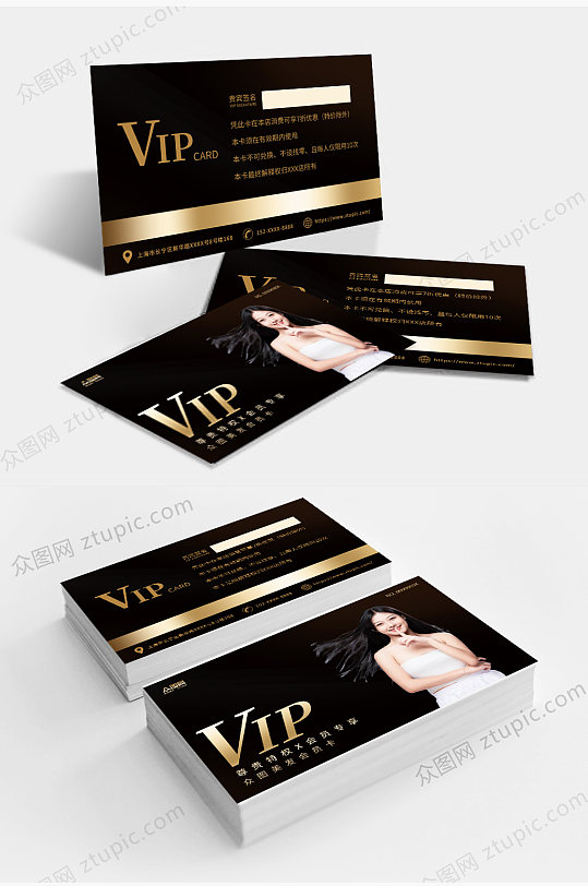 黑金简约美容美发会员卡vip卡-众图网
