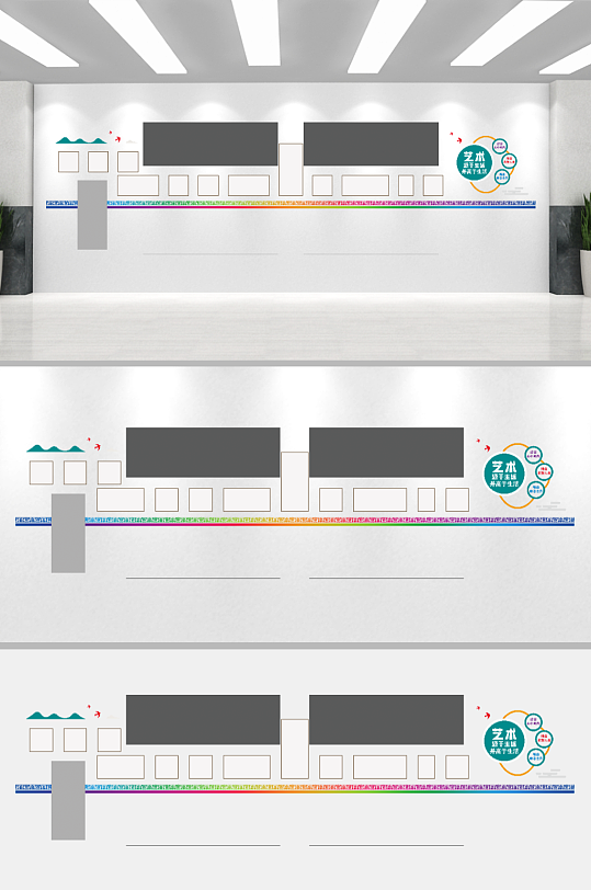 校园走廊彩绘文化墙-众图网