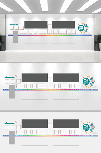 校园走廊彩绘文化墙