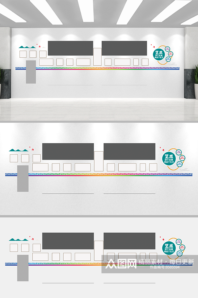 校园走廊彩绘文化墙素材