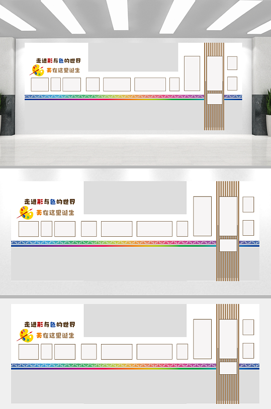 校园走廊彩绘文化墙-众图网