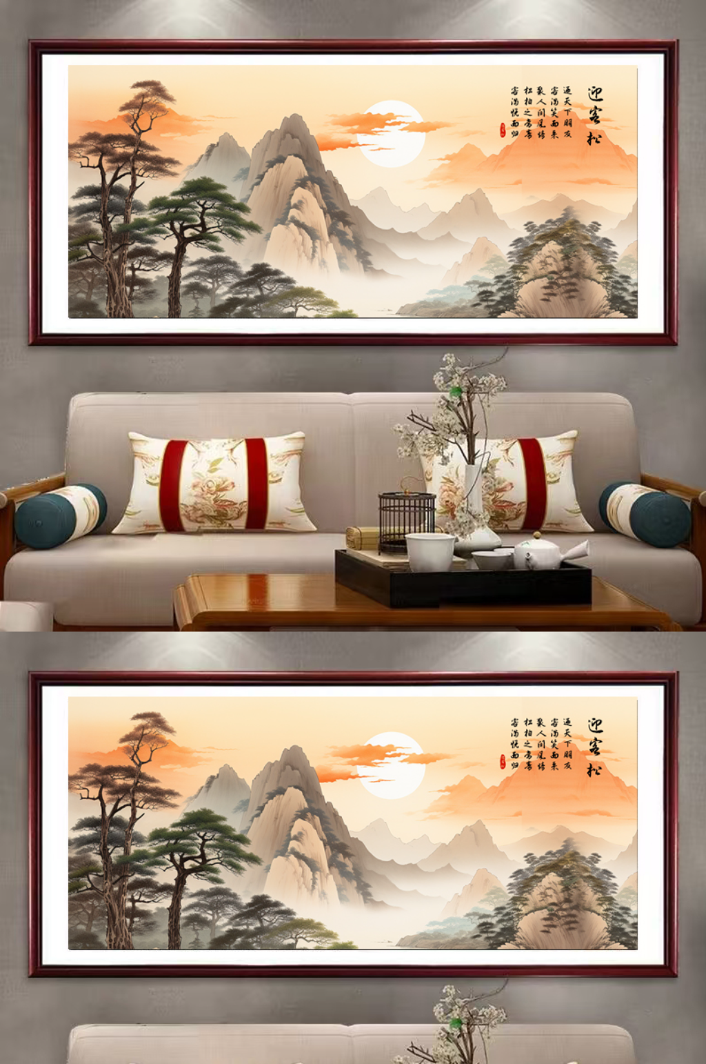 中国风迎客松风景分层装饰画素材下载-众图网