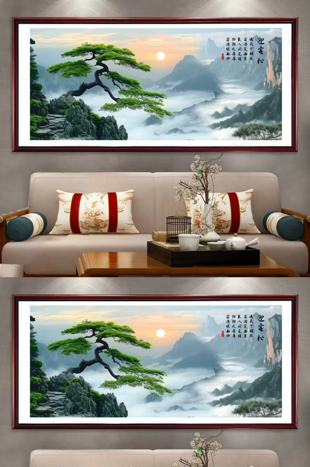 中国风迎客松风景装饰画素材