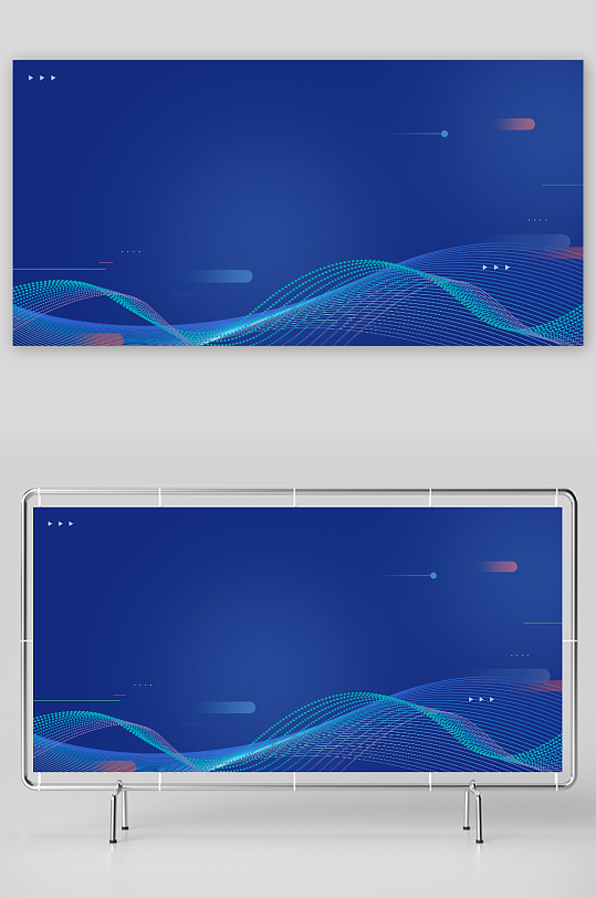 深蓝色弥散风展板背景图