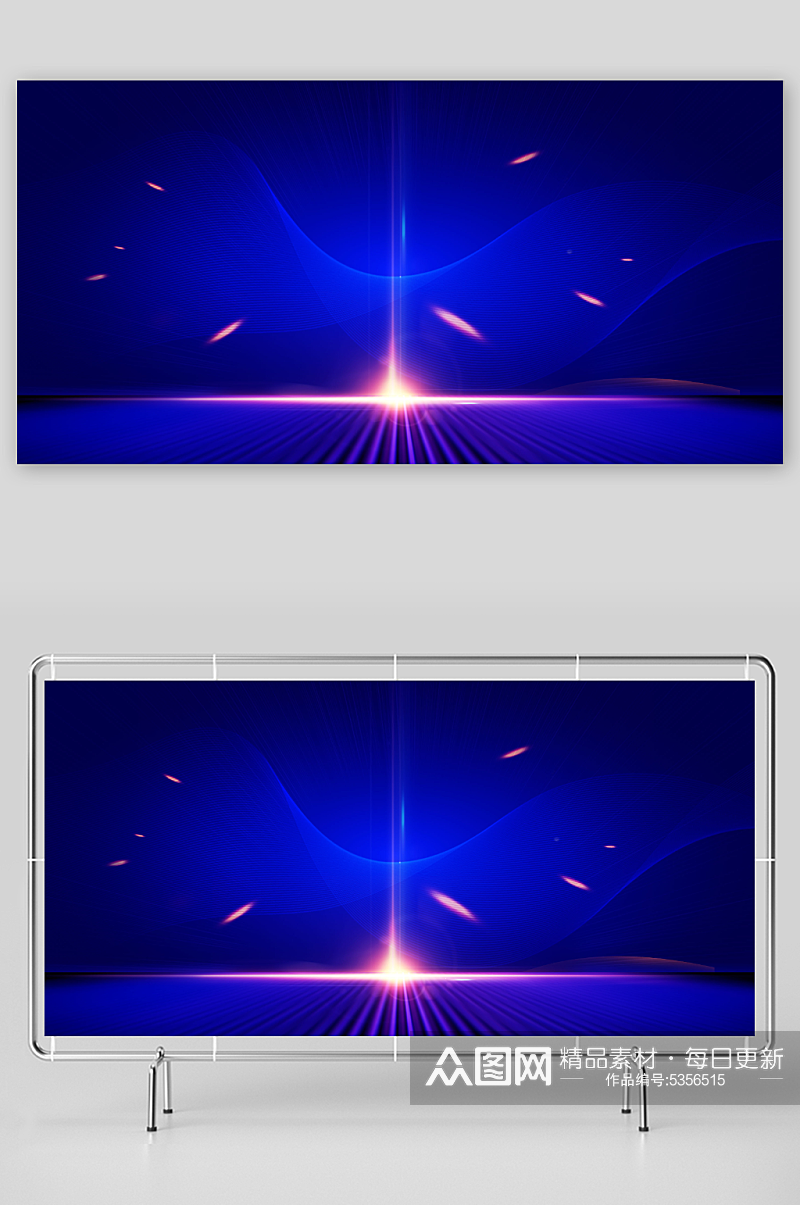 深蓝色弥散风展板背景图素材