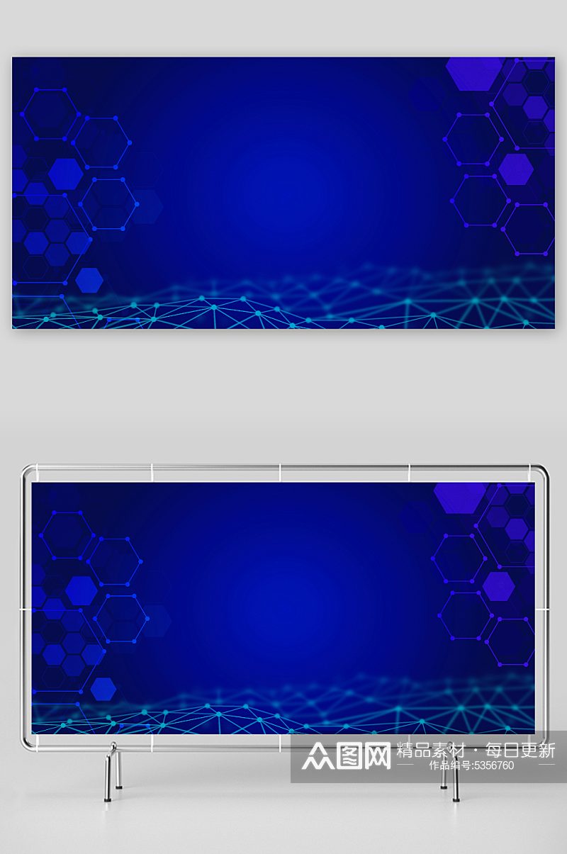 科技风深蓝色展板背景图素材