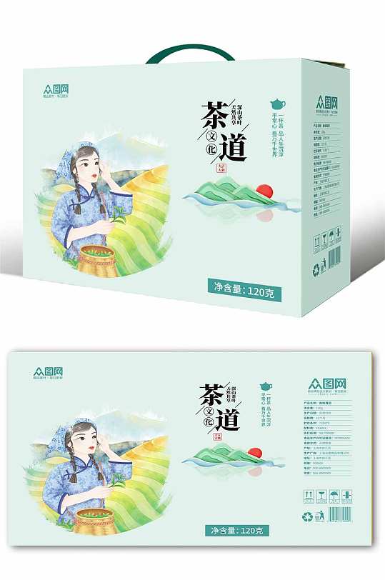 水墨茶文化茶韵茶叶包装设计