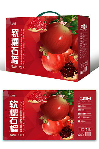 红色农产品新鲜水果石榴包装设计