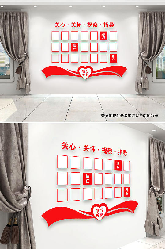 红色领导关怀照片墙党建文化墙-众图网