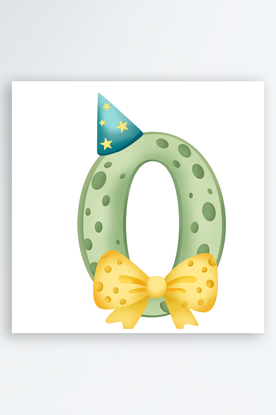 卡通风可爱恐龙生日数字0倒计时数字插画-众图网