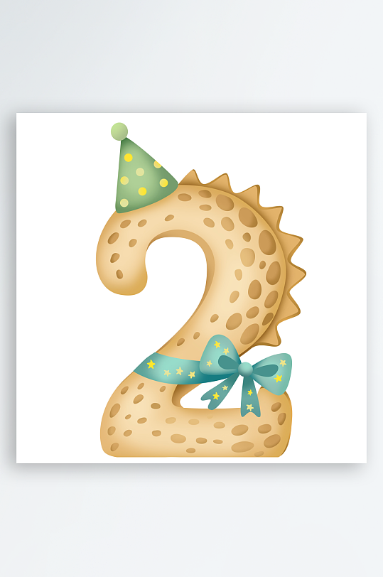 卡通可爱恐龙派对生日数字2倒计时数字插画-众图网