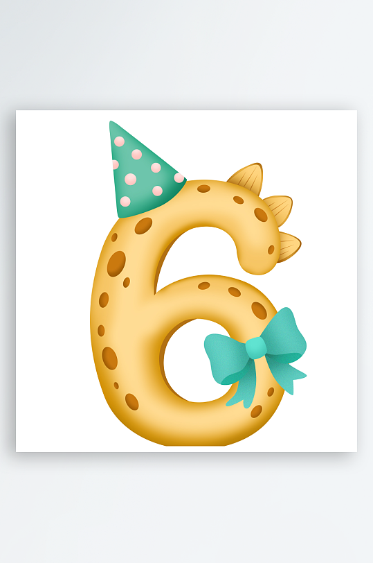 卡通可爱恐龙派对生日数字6倒计时数字插画-众图网