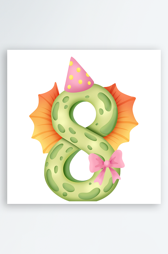 卡通可爱恐龙派对生日数字8倒计时数字插画-众图网