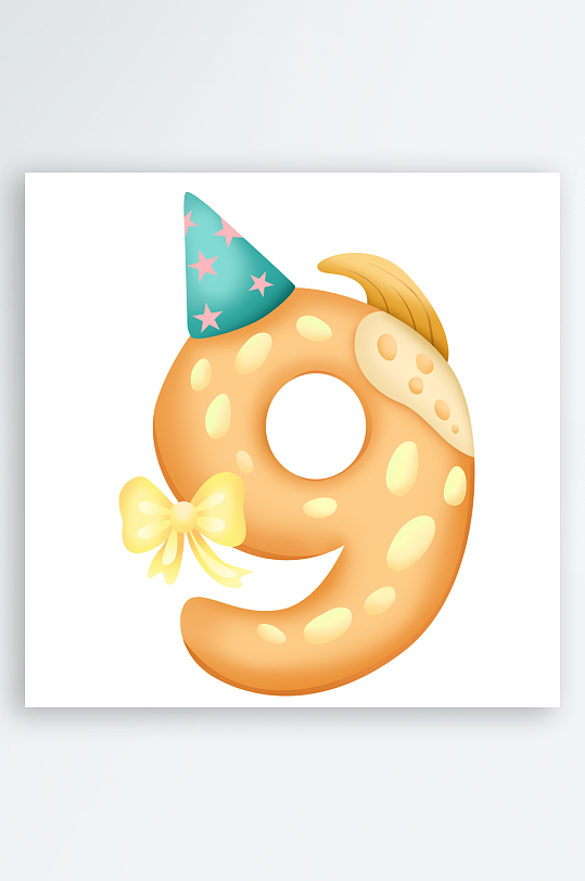 卡通可爱恐龙派对生日数字9倒计时数字插画-众图网