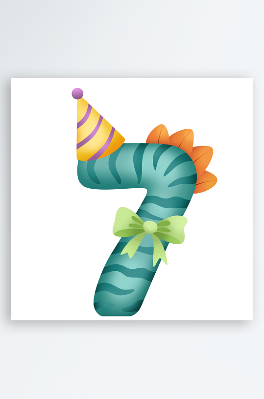 卡通可爱恐龙派对生日数字7倒计时数字插画-众图网