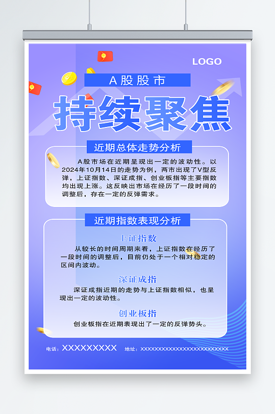 聚焦經(jīng)濟聚焦未來