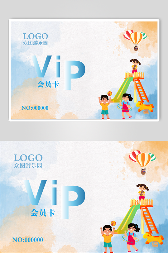 儿童乐园卡通VIP卡-众图网