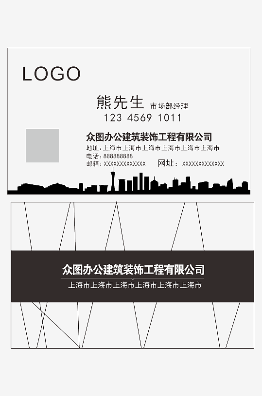 灰色线条建筑名片-众图网