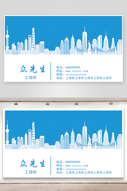 蓝色建筑图片竖版名片-众图网