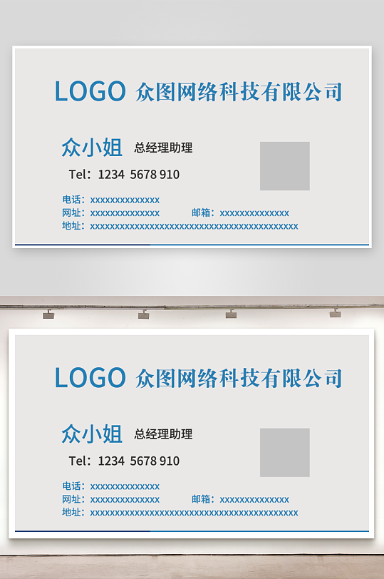 简约深蓝色横版名片模版-众图网