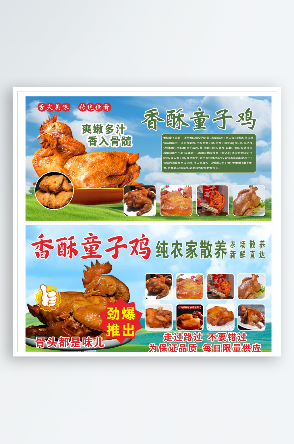 菜店灯箱素材_菜店灯箱模板_菜店灯箱设计图片免费下载-众图网