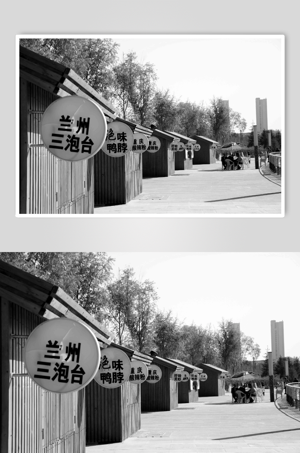 摄影图片兰州城市景观素材