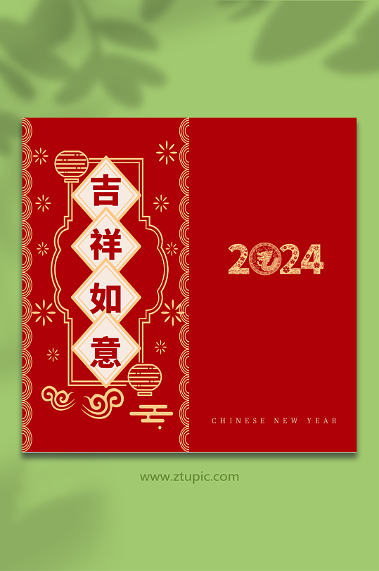 2024龙年红包素材-众图网