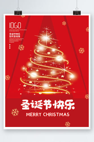 简约红色圣诞节圣诞快乐海报圣诞树背景素材