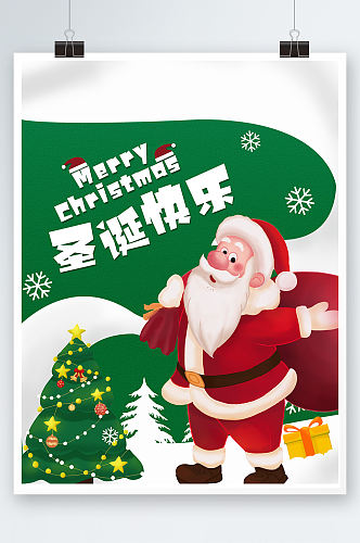 圣诞快乐节日宣传海报圣诞老人背景素材