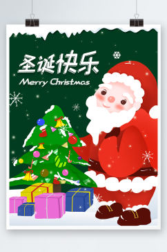 绿色背景圣诞节快乐海报圣诞老人素材