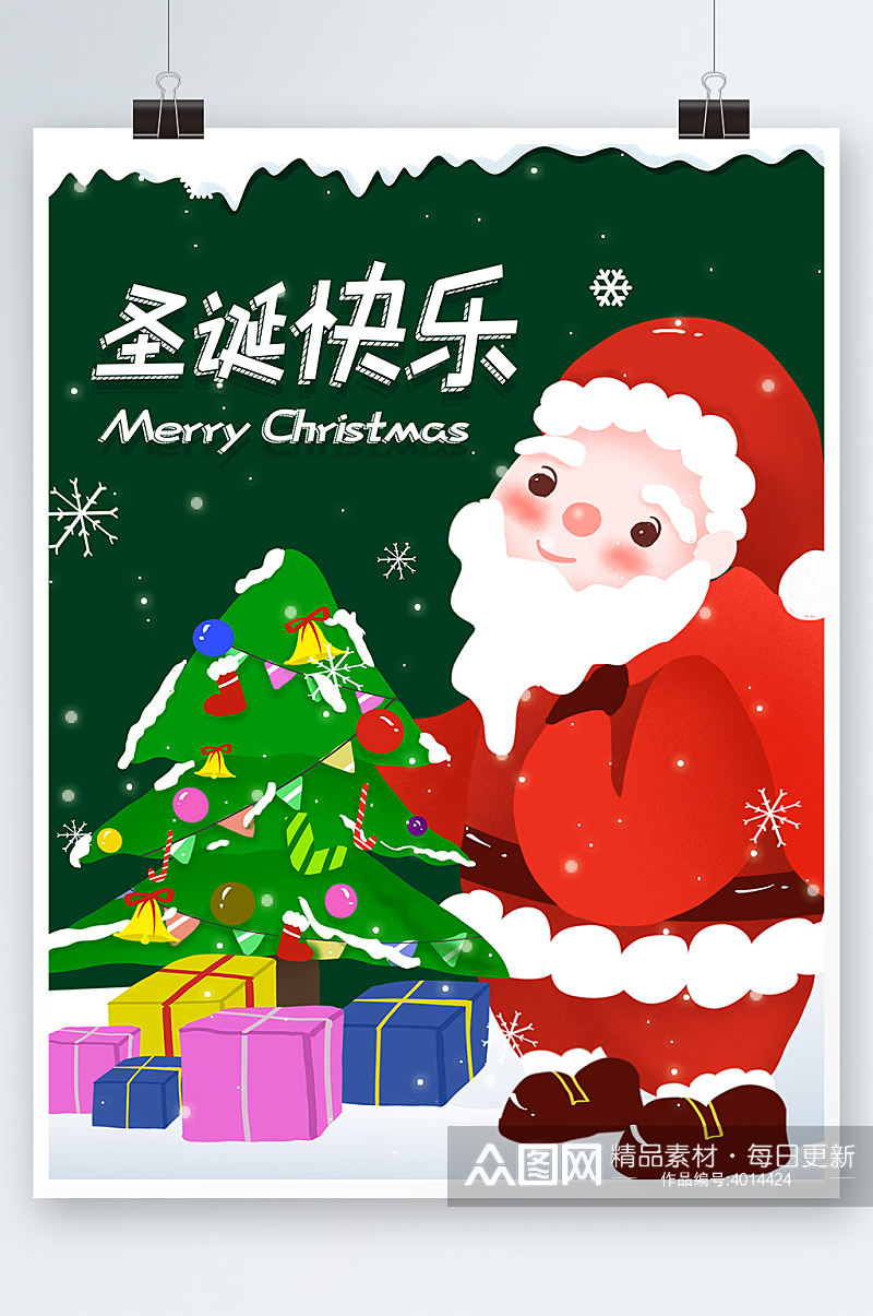绿色背景圣诞节快乐海报圣诞老人素材素材