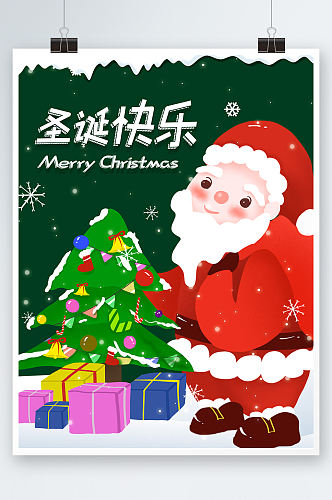 绿色背景圣诞节快乐海报圣诞老人素材