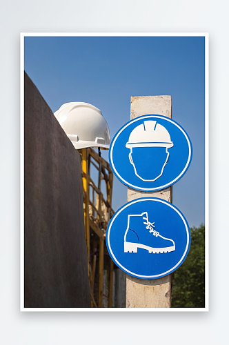 安全帽施工手套纸箱建筑梯子标志图