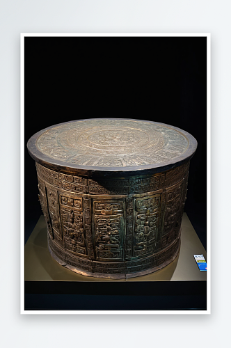 博物馆汉代五铢钱纹青铜鼓图片