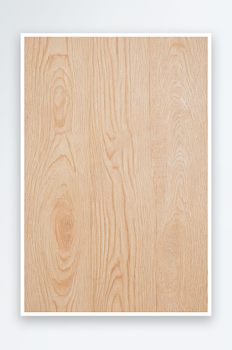 浅棕色木墙抽象背景表面光滑纹理材质图片