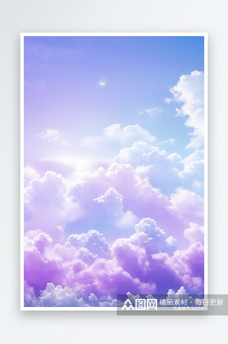 唯美梦幻蓝紫色天空壁纸插画纯背景素材