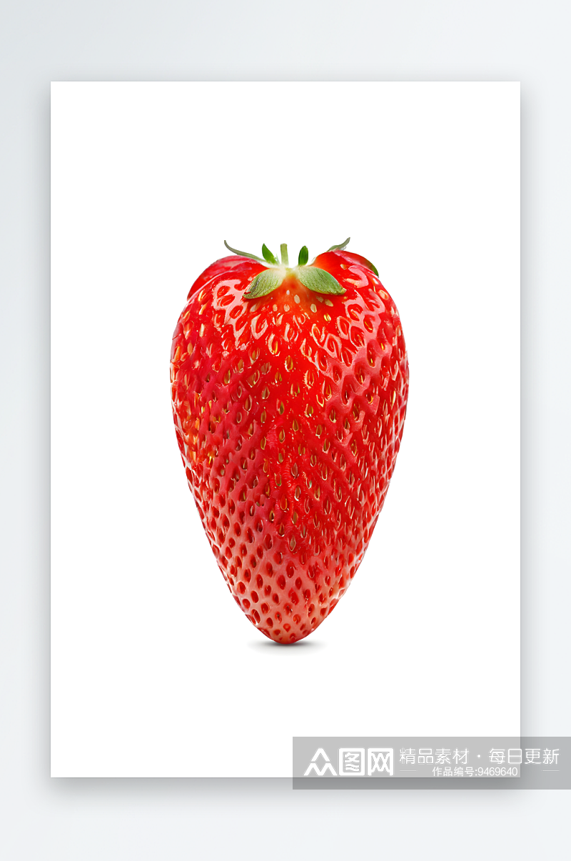 熟透心形草莓半块白色方块素材