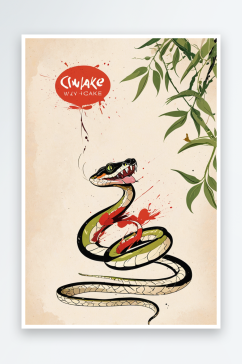 巳蛇插画艺术图片