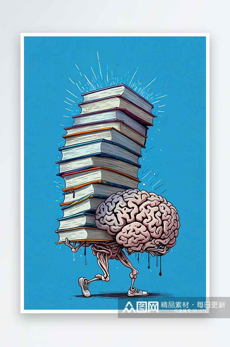 大脑携带堆叠书籍的插图素材