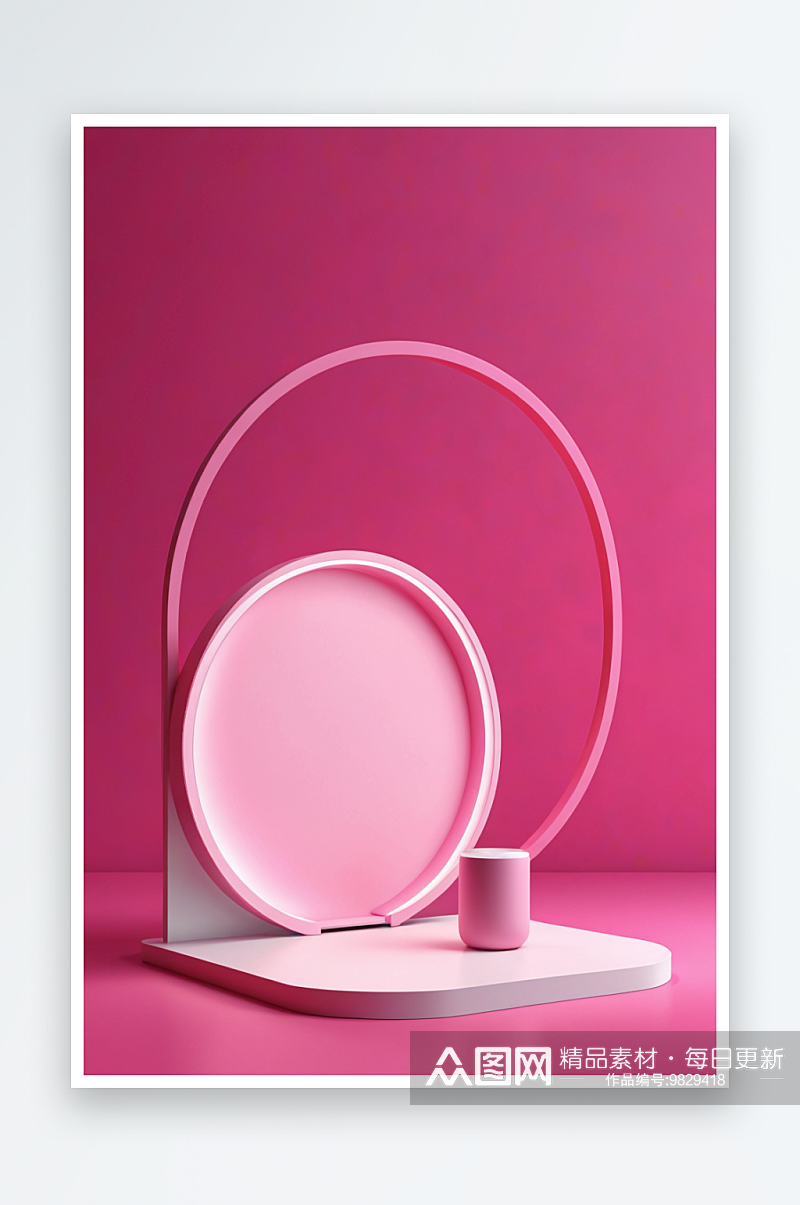 粉色产品展台三维图形素材