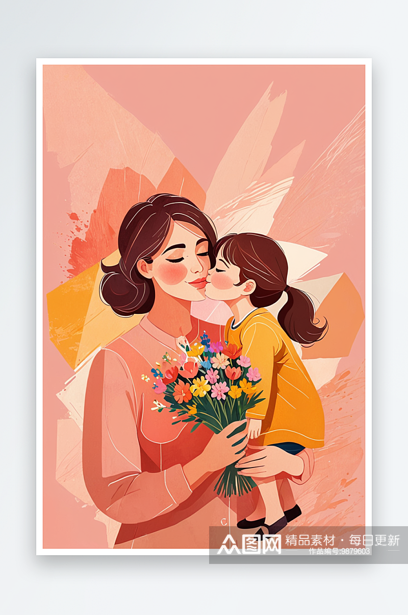 母亲节女儿亲吻捧花的母亲温馨扁平插画素材