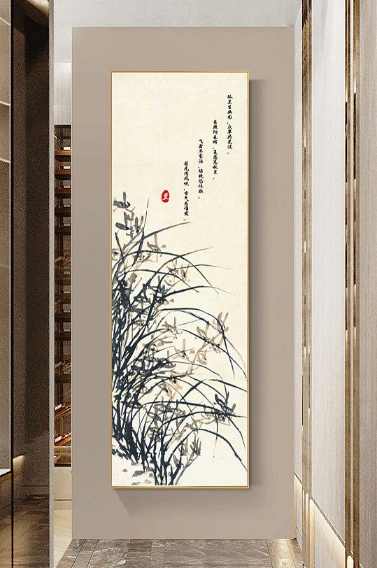 手绘四君子之兰花玄关装饰画