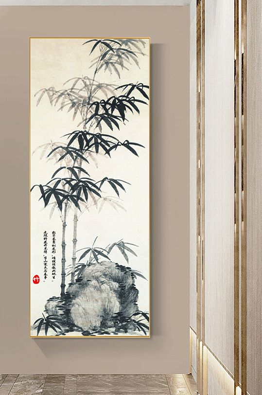 手绘四君子之竹子玄关装饰画