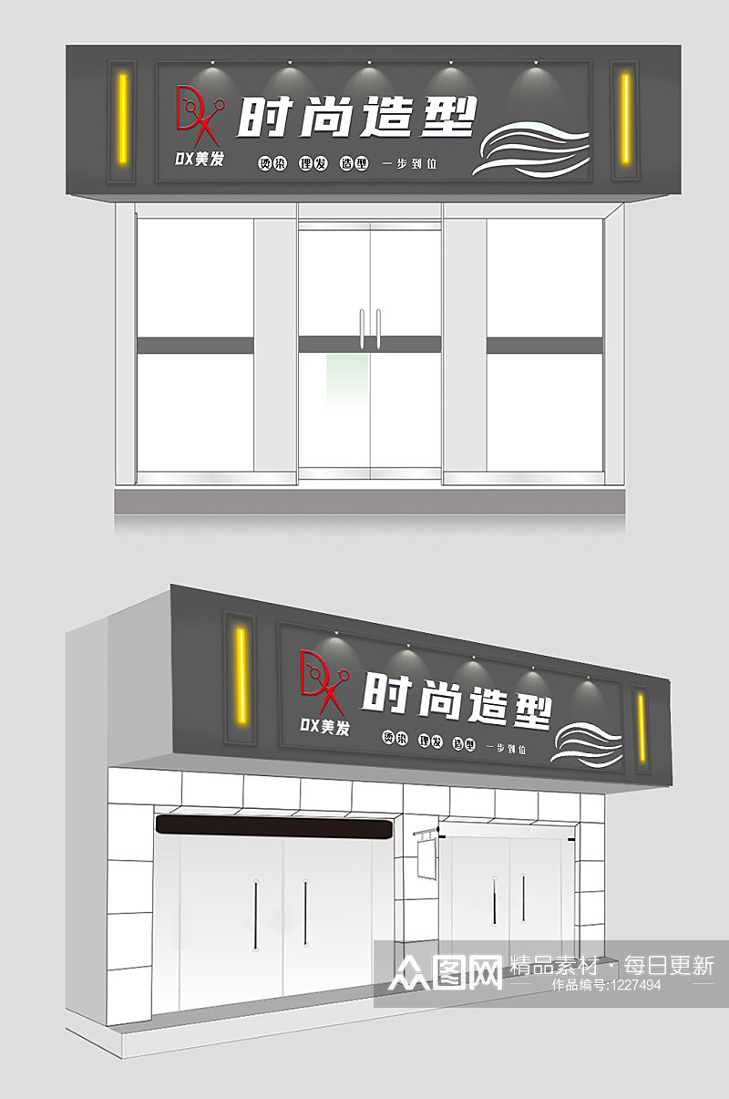 理发店门头LOGO 美发门头素材