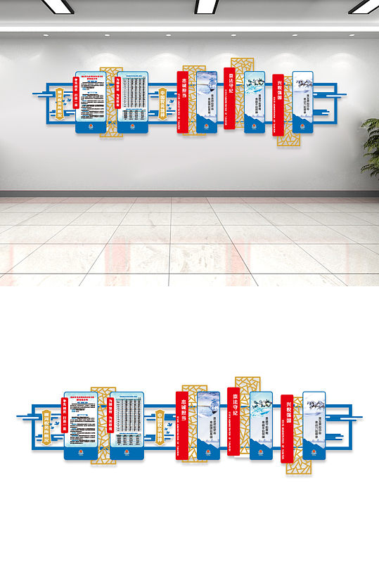国税税务文化文化墙-众图网