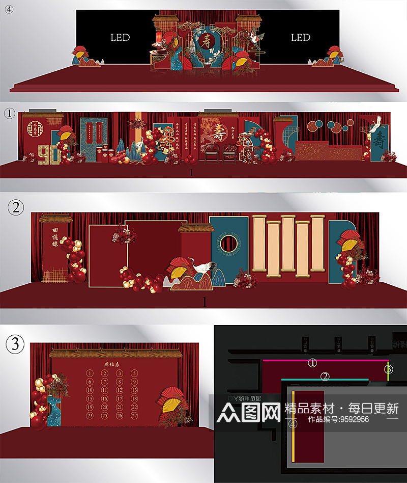 老年人中式传统中国风生日宴席素材