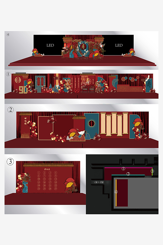 老年人中式传统中国风生日宴席-众图网